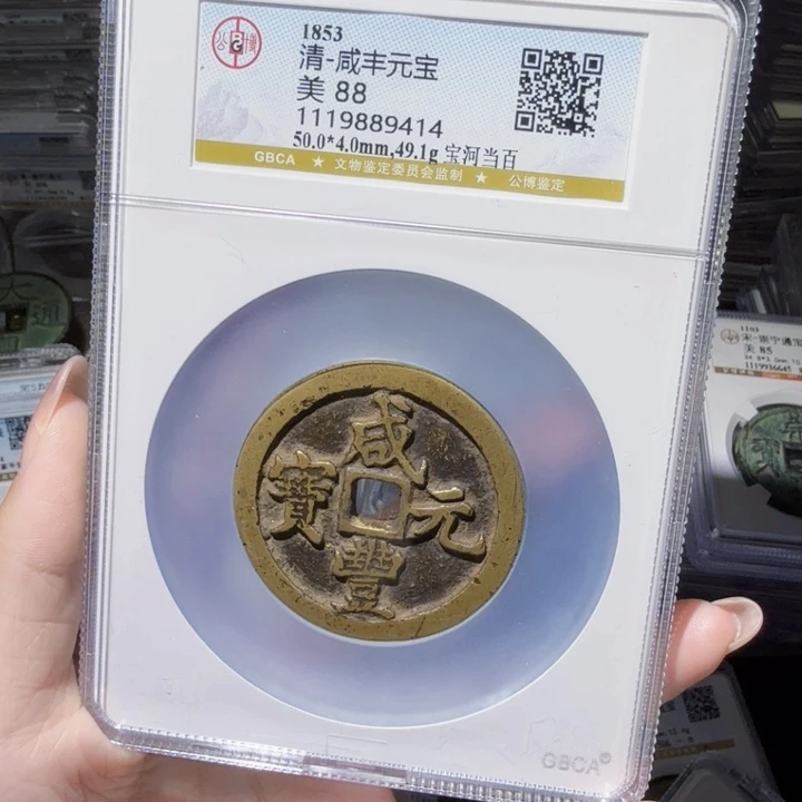 铜As历朝历代……9414