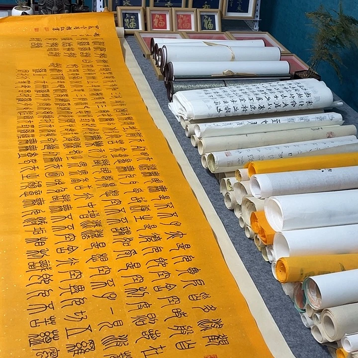 书法山东鲁派文化字画精品