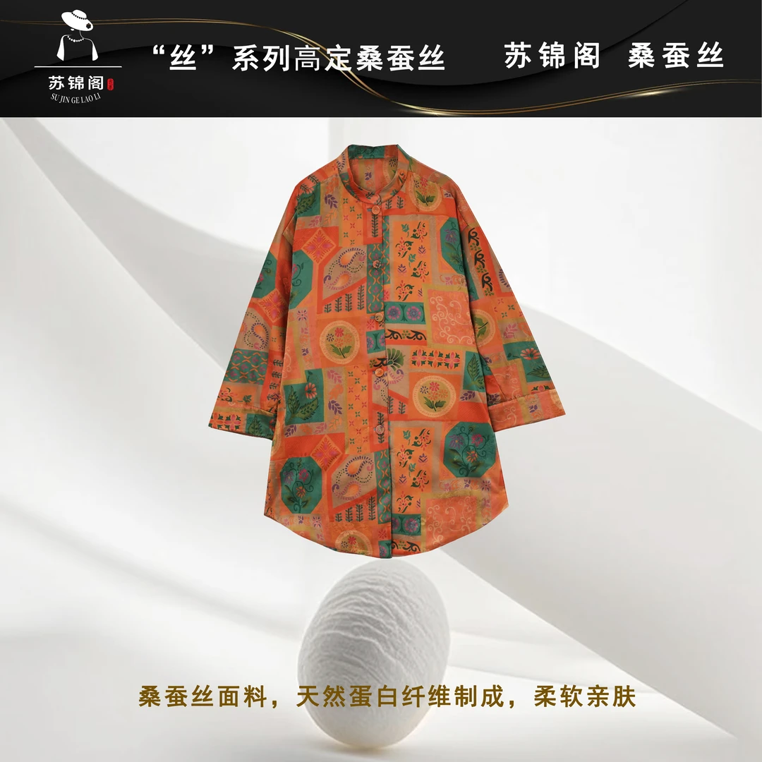 2923-L26280苏锦阁百分百桑蚕丝90白鹅绒羽绒服新款气质高档高端