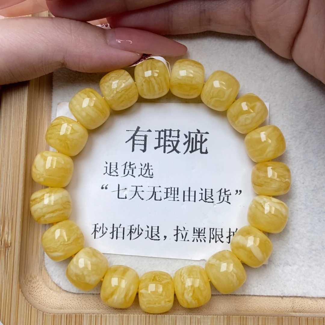 琥珀未镶嵌珠宝奇石13