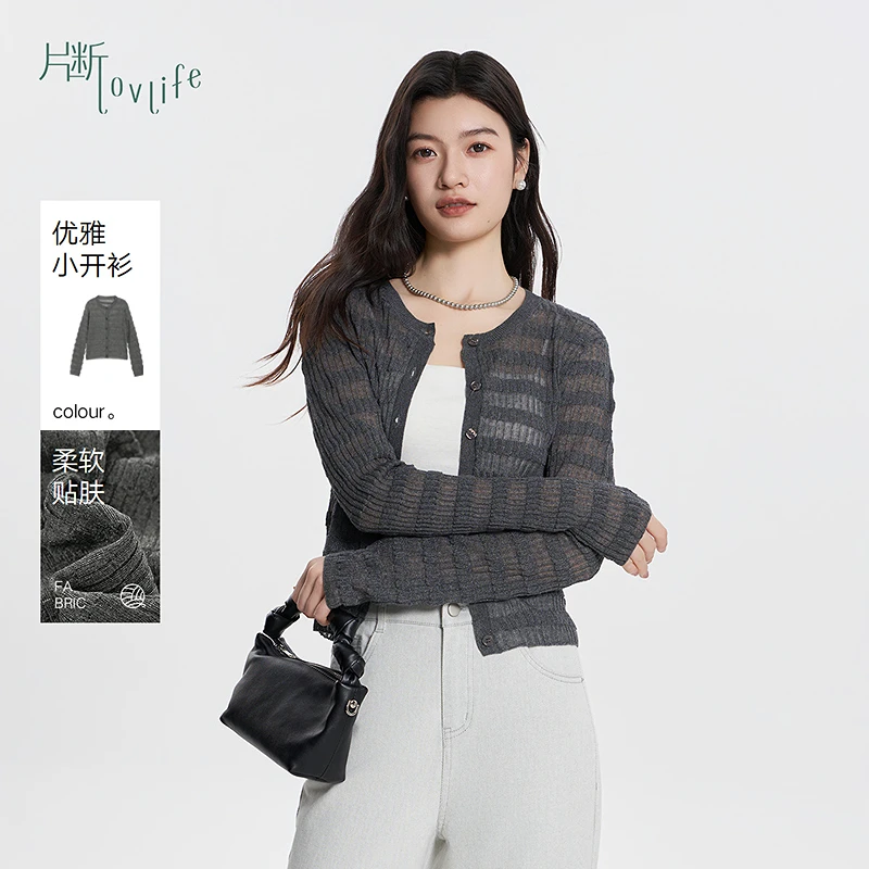 片断毛针织衫女2025秋季新款圆领休闲优雅百搭长袖灰色短款开衫