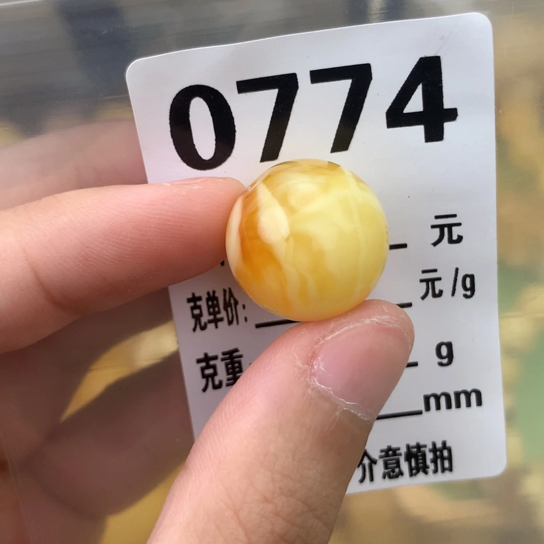 未镶嵌琥珀珠宝奇石17.4