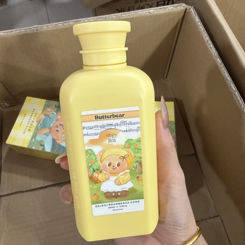 166#黄油小熊联名身体乳秋冬保湿滋润补水持久留香不粘腻