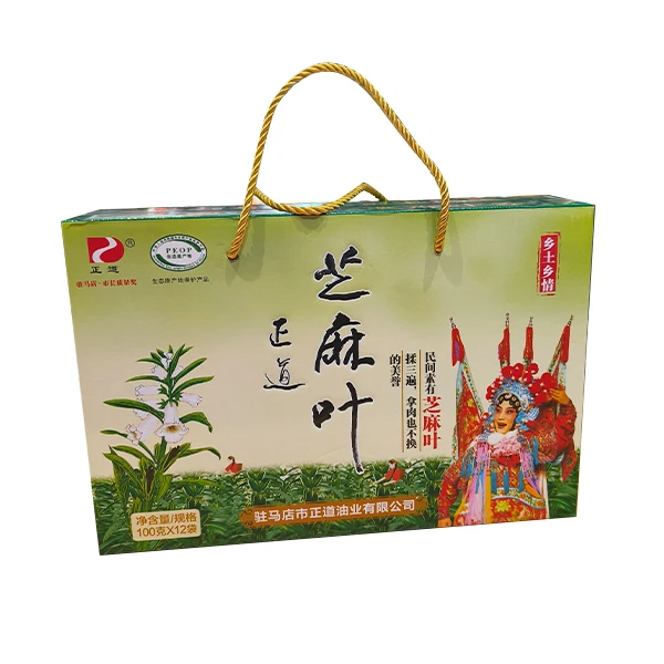 【喜盈门】正道芝麻叶礼盒100g*12