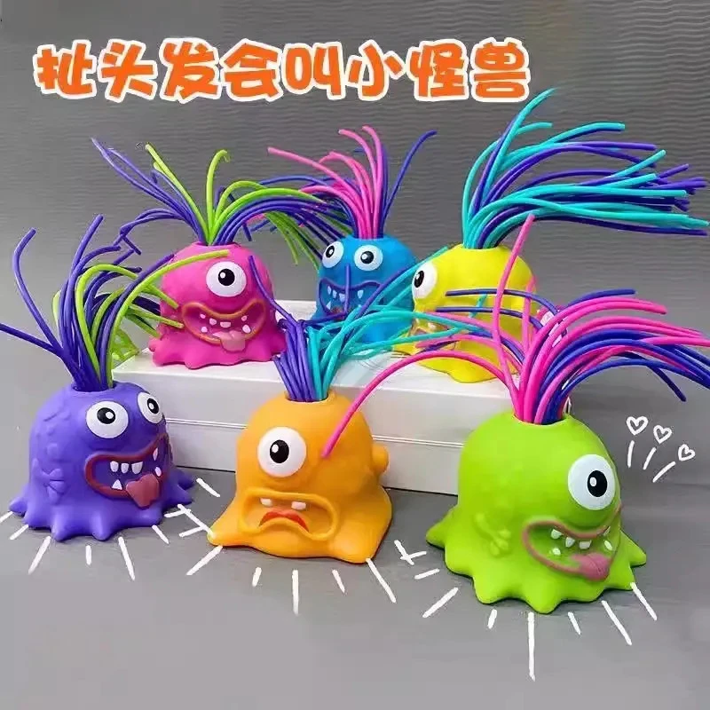 爆款可扯头发会尖叫趣味小怪兽创意新奇特孩子益智搞笑解压小玩具