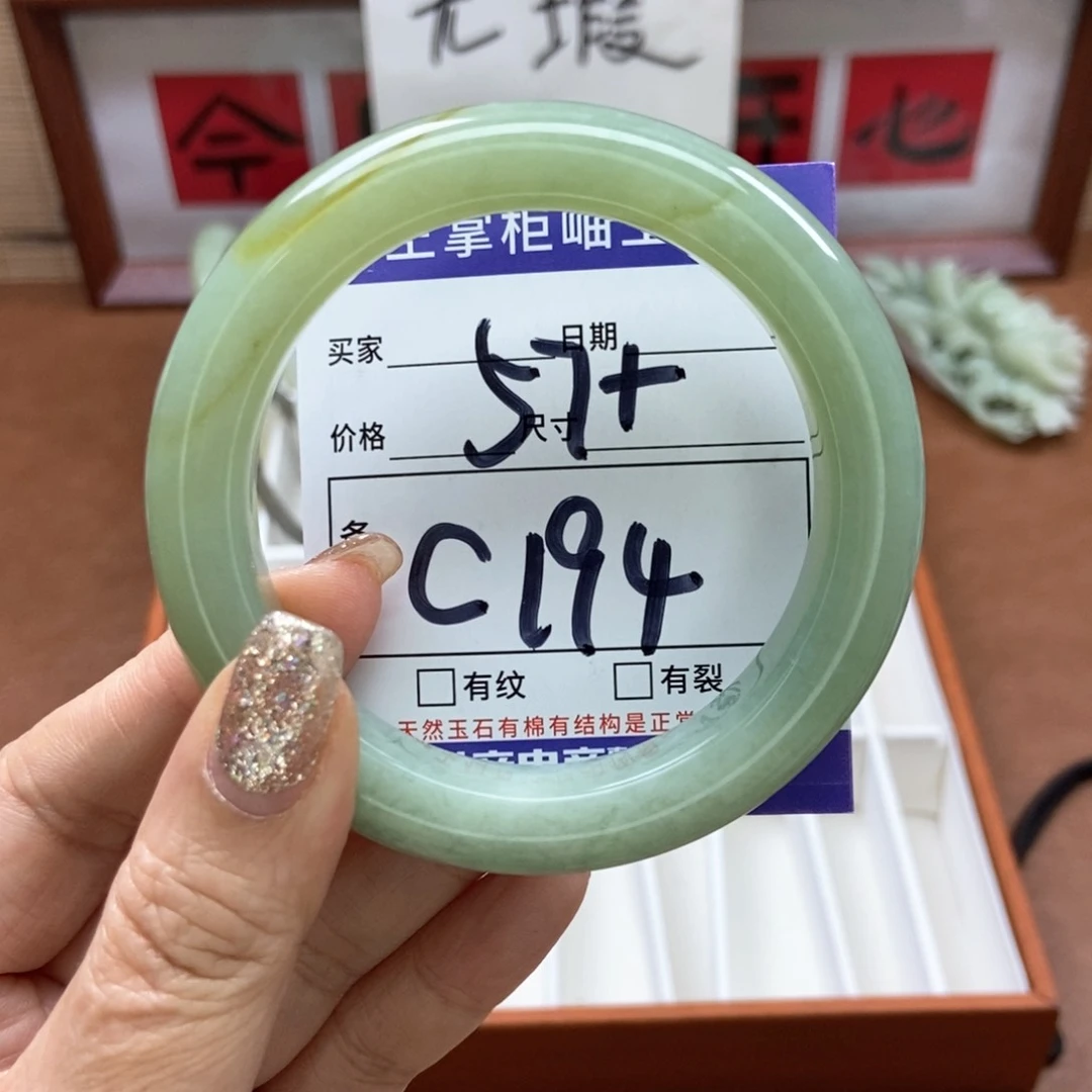 岫玉手镯手镯未镶嵌