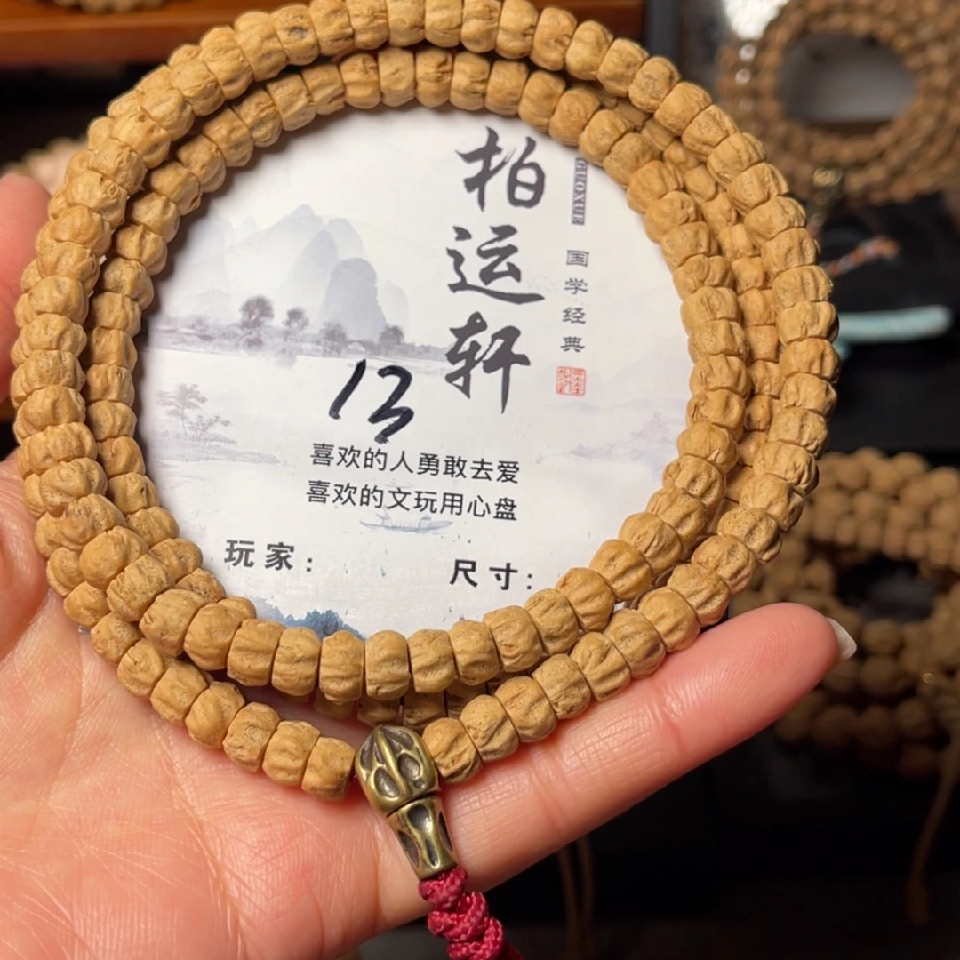 柏香籽/百香籽吊坠