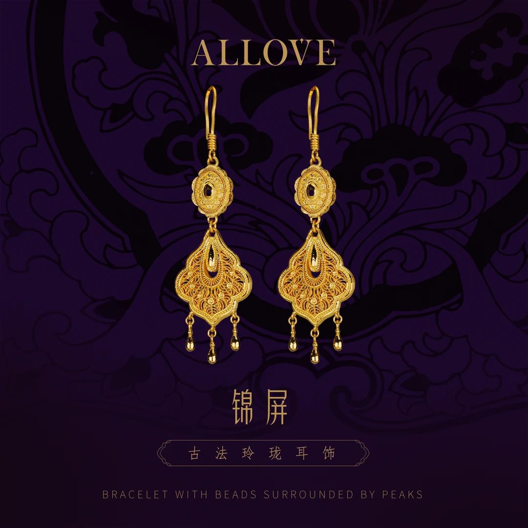 ALLOVE/欧奈芙古法黄金【东方赋韵】锦屏足金耳饰 新中式原创 新年