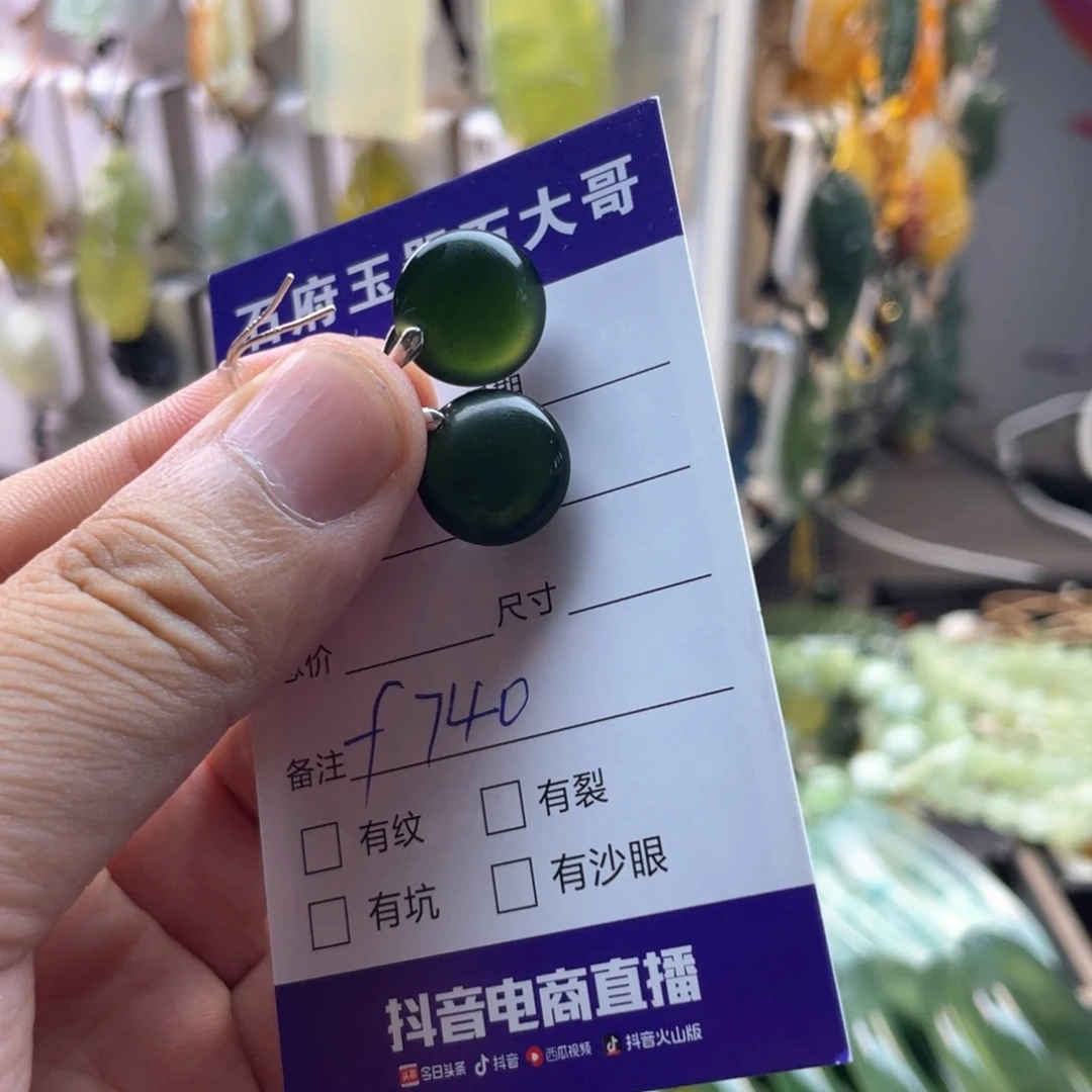 蛇纹石玉合金颈饰