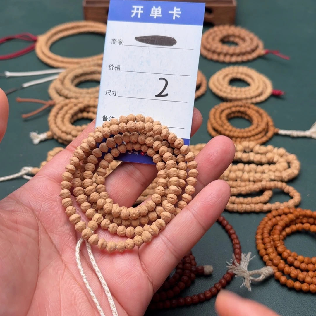 柏香籽/百香籽吊坠2号迷你小横打