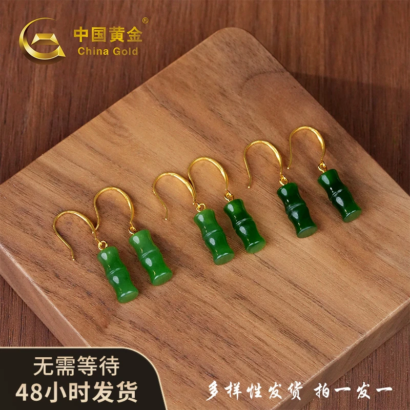 甄选【中国黄金】天然和田玉S925银碧玉竹节耳坠#D285