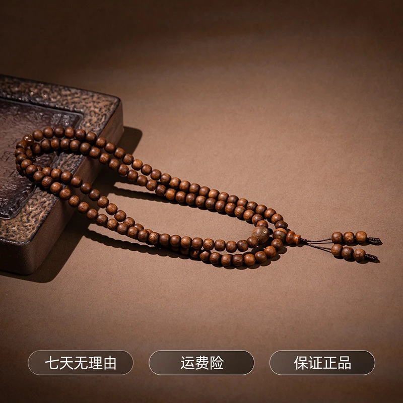 沉香越南顺化霸王红土倒架老料沉水多圈手串108 +8MM  ESCX223