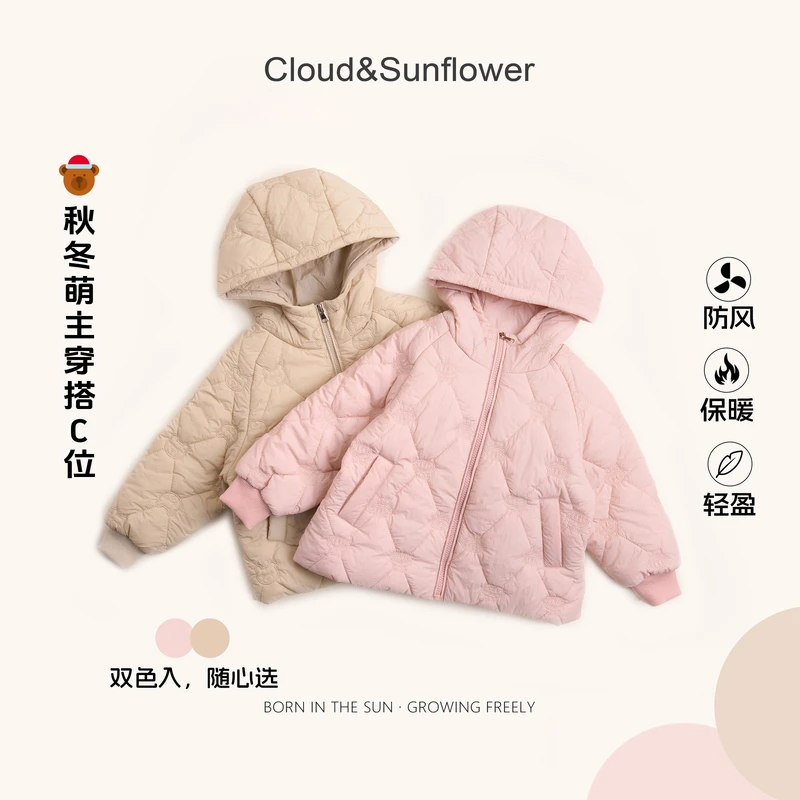 【云朵小葵】女童冬季新款菱格小兔小熊连帽百搭休闲外套555277