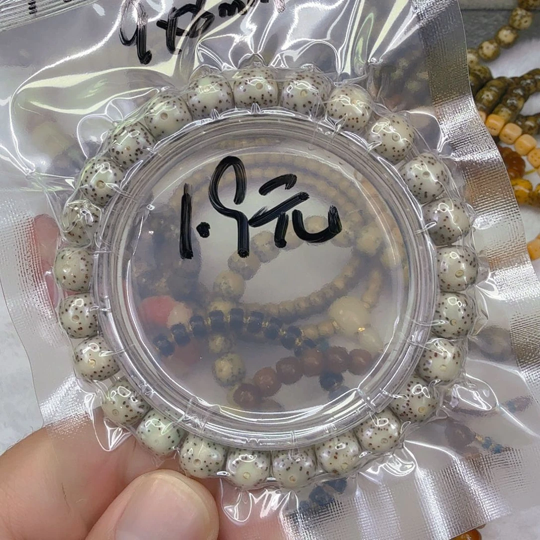 手串星月菩提33星月菩提0.9桶