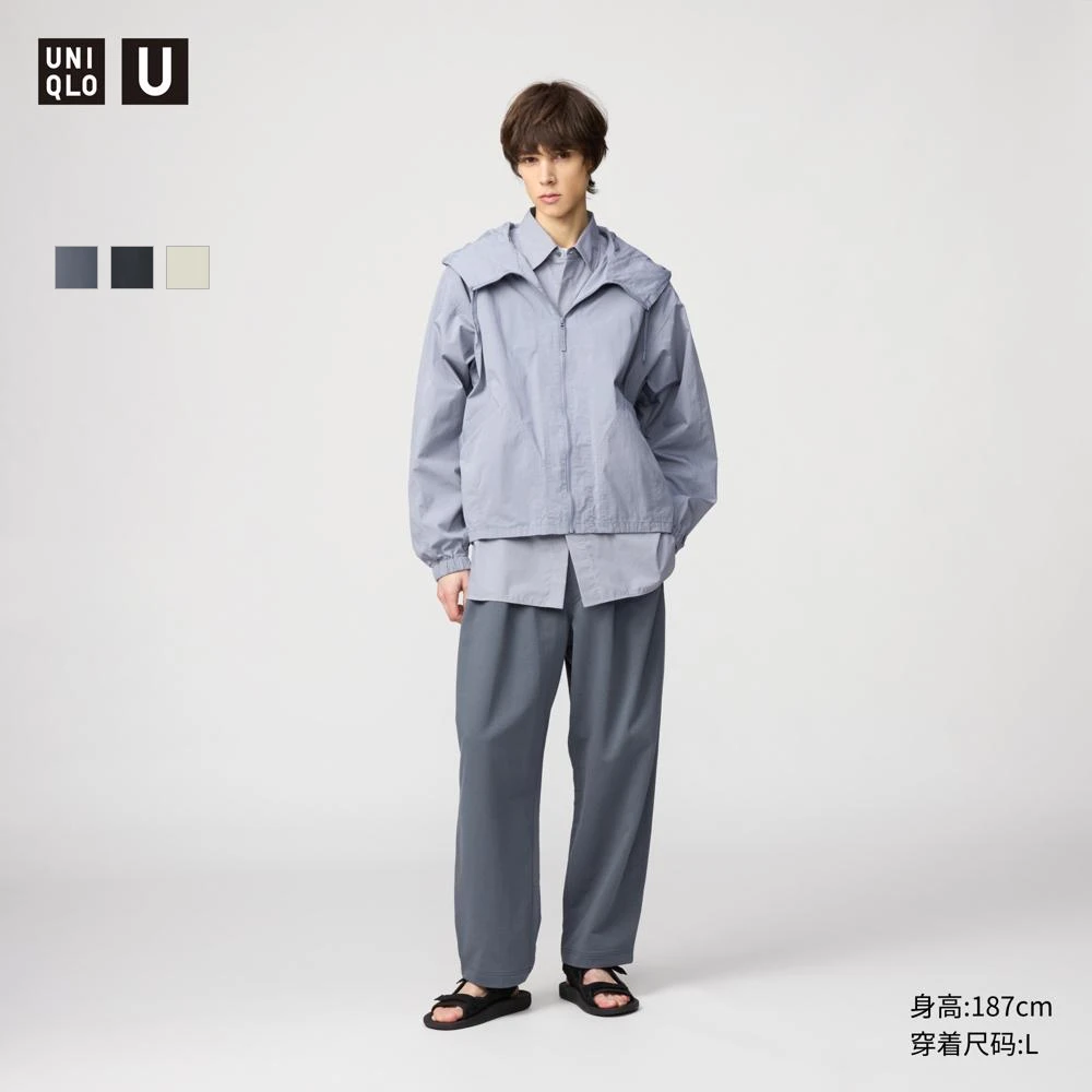 优衣库U系列合作款/男装休闲宽松长裤休闲裤裤子时尚百搭476214