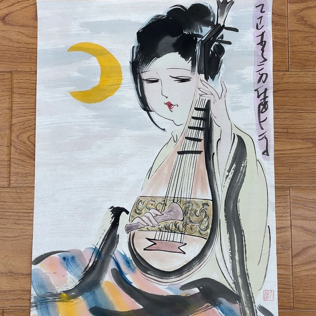 国画长乐轩画坊书画作品