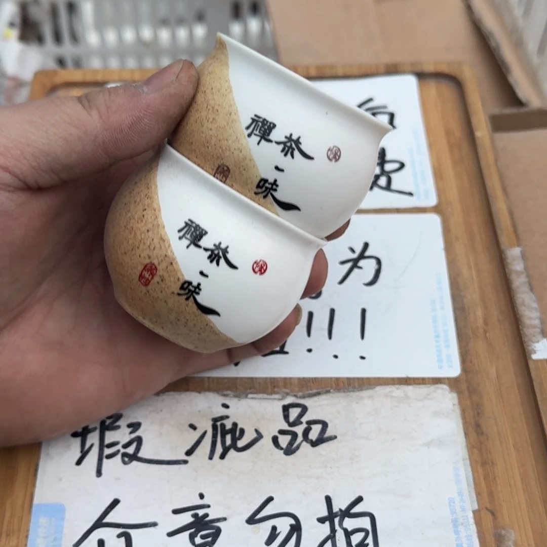 瑕疵介意勿拍陶瓷器皿F573