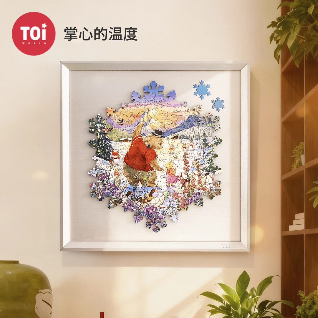 TOI/图益拼图成人掌心的温度木制带框拼图圣诞节礼物客厅装饰画