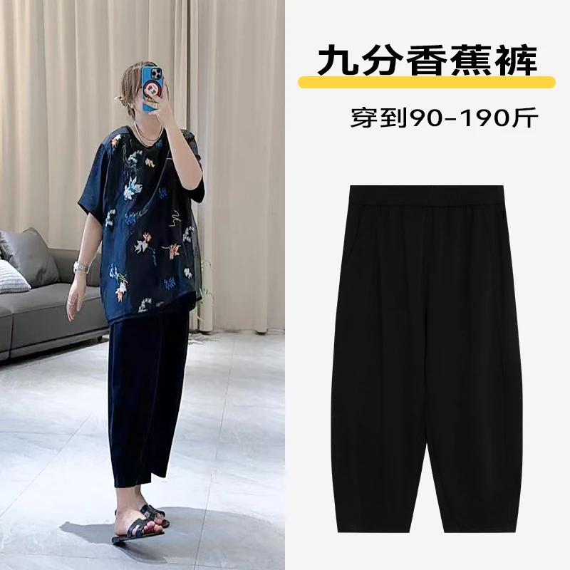 九分香蕉裤休闲裤时髦百搭宽松舒适2025夏季女款裤子高腰黑色