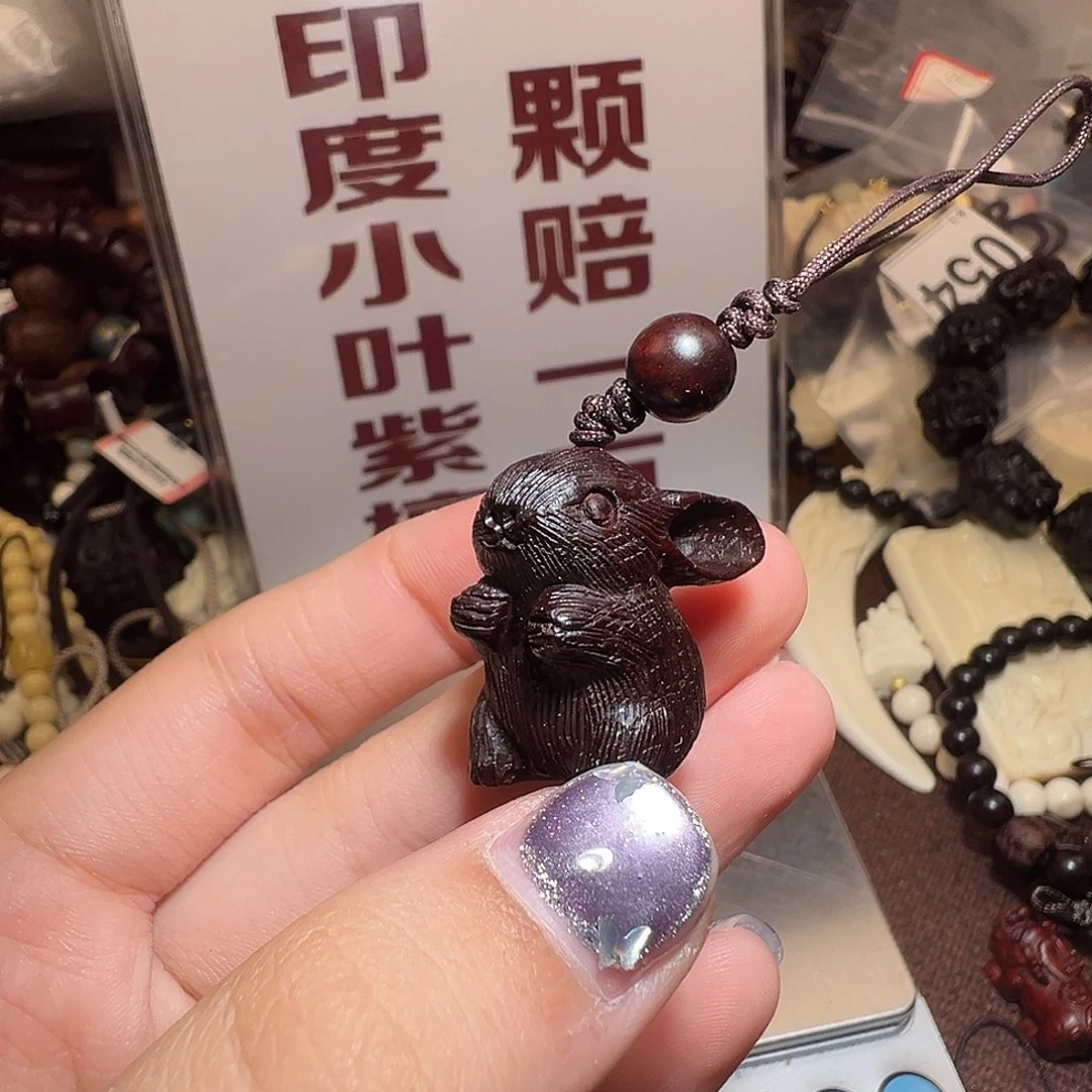 檀香紫檀（小叶紫檀）吊坠