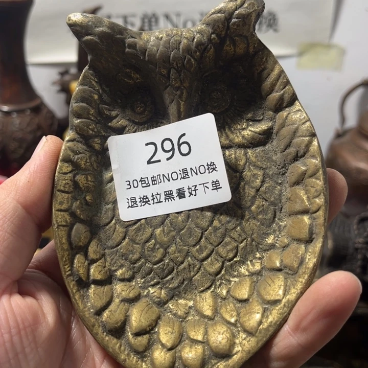 郑***东铜摆件一个296…………