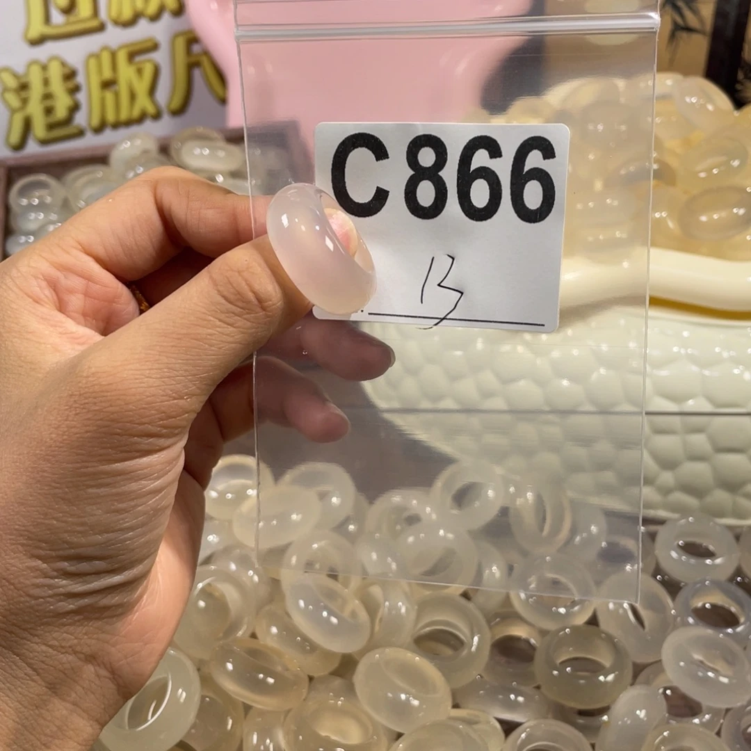 玛瑙/玉髓未镶嵌戒指866