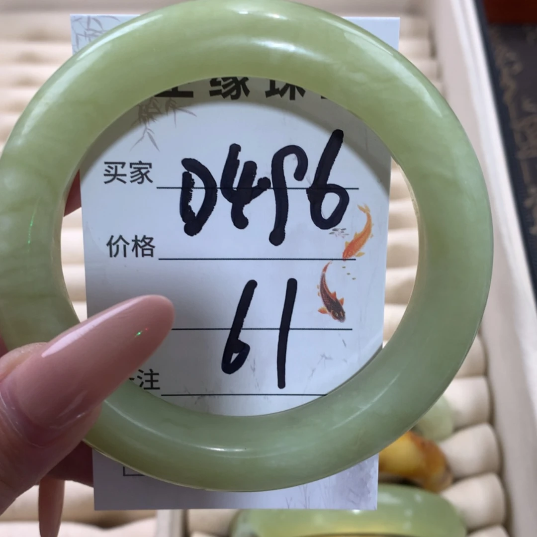 【闪购商品】未镶嵌蛇纹石玉手镯