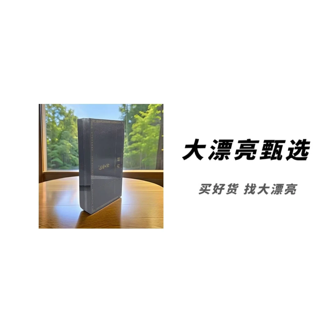 （红）冲饮 武夷岩茶 肉桂