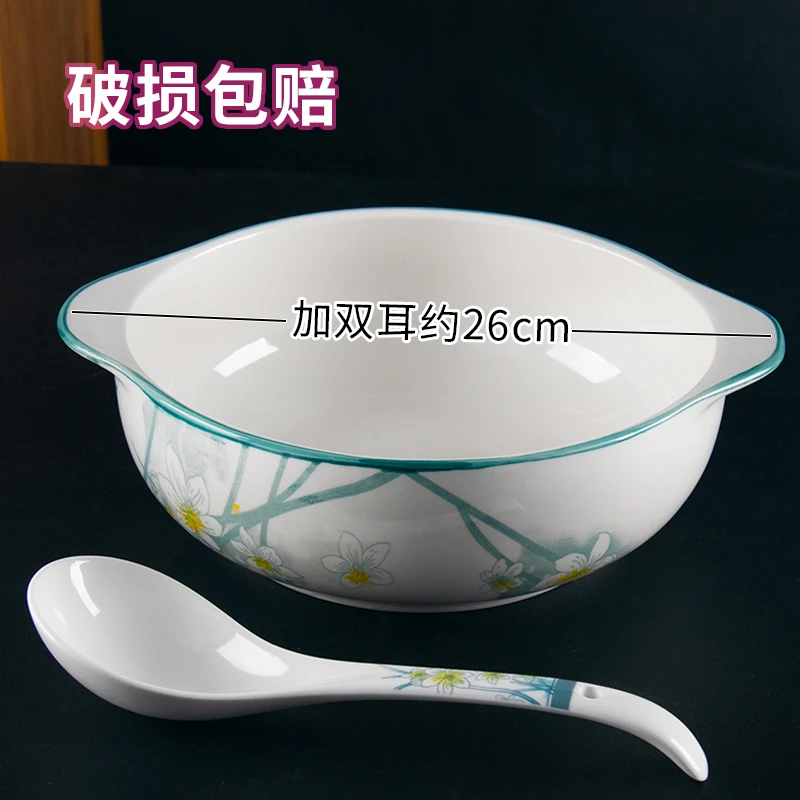 水仙花10.5英寸双耳碗+同款汤勺/