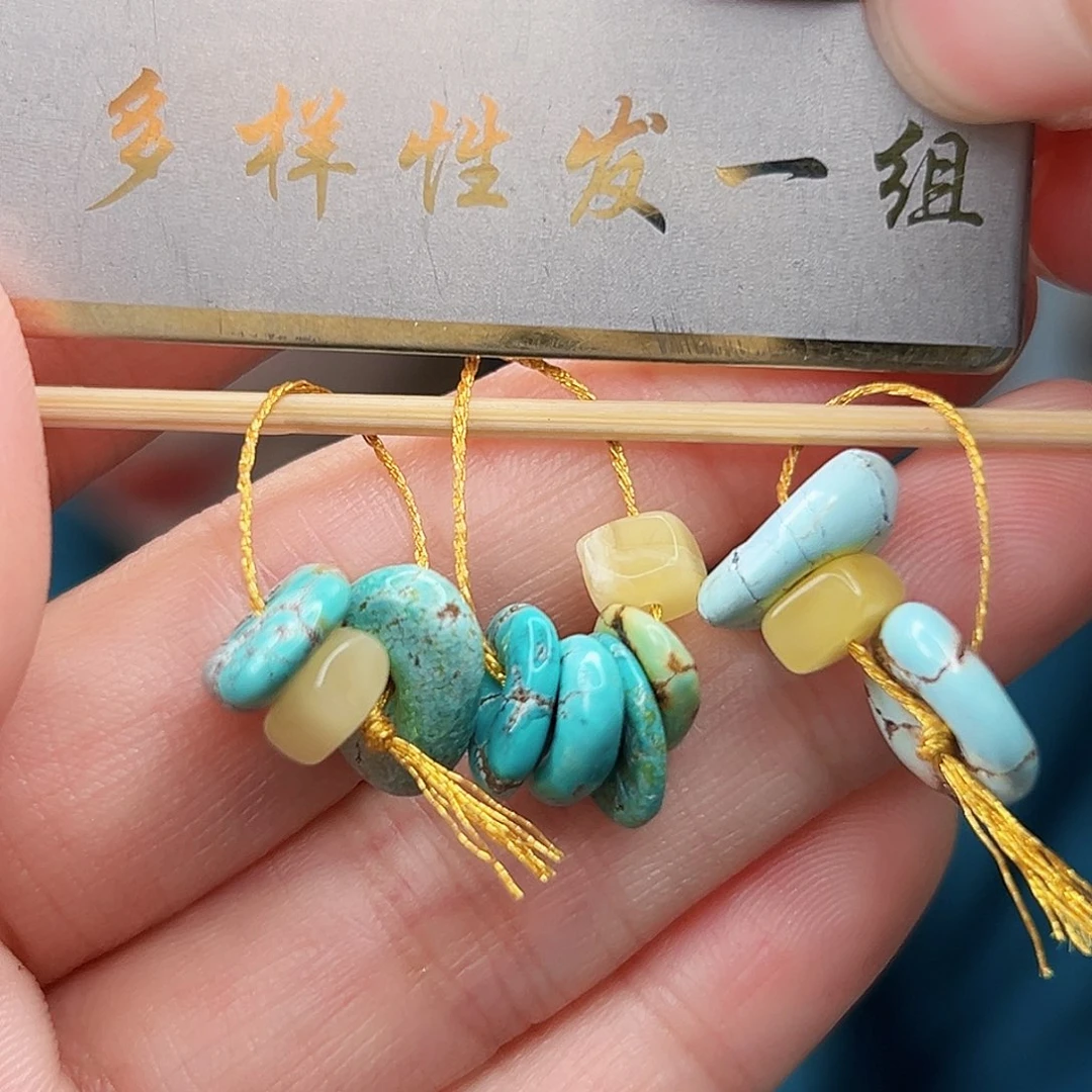 蜜蜡未镶嵌珠宝奇石