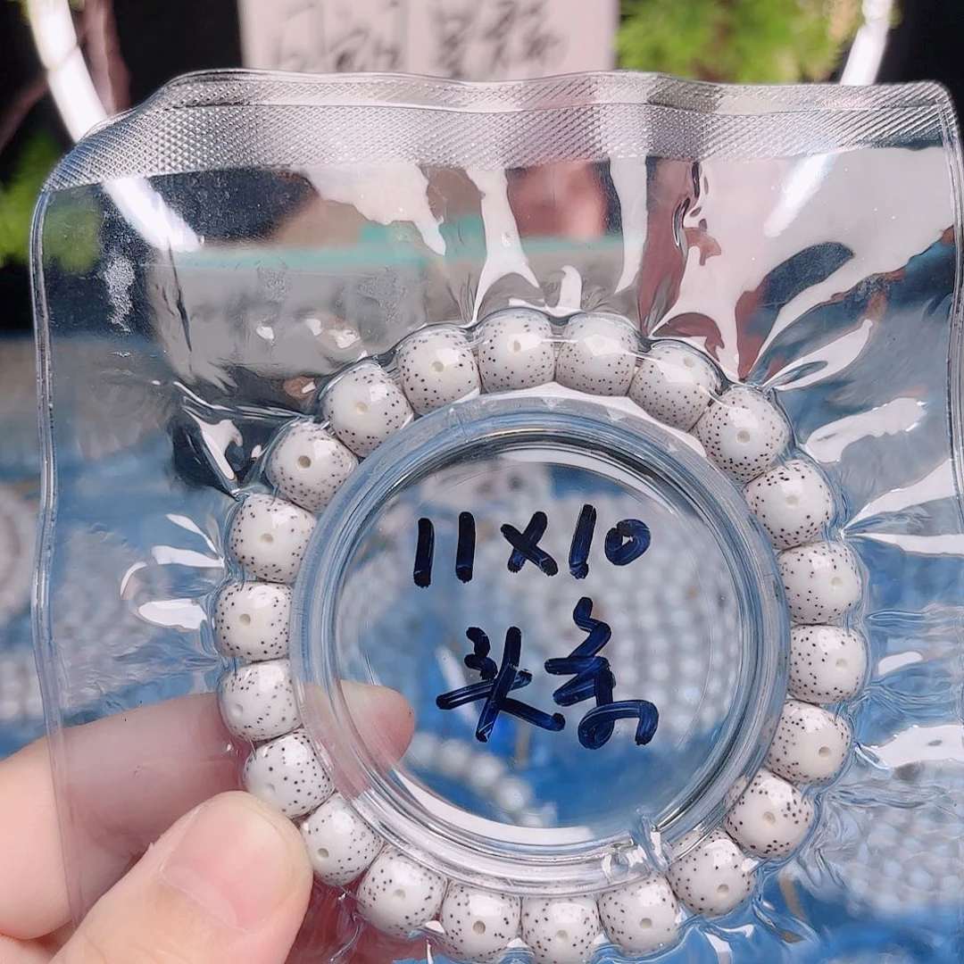 彦***祖吊坠星月菩提星月