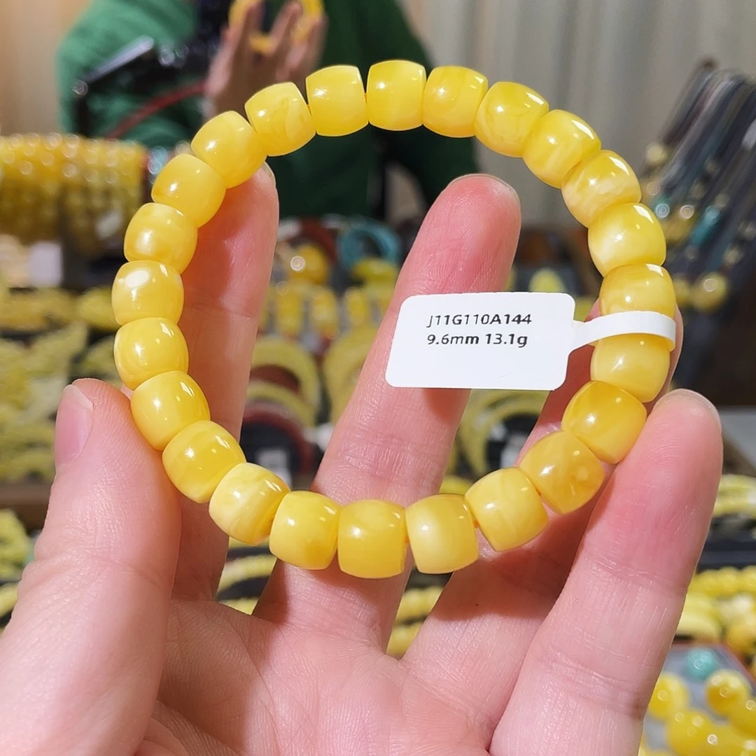 琥珀未镶嵌手链13.1g