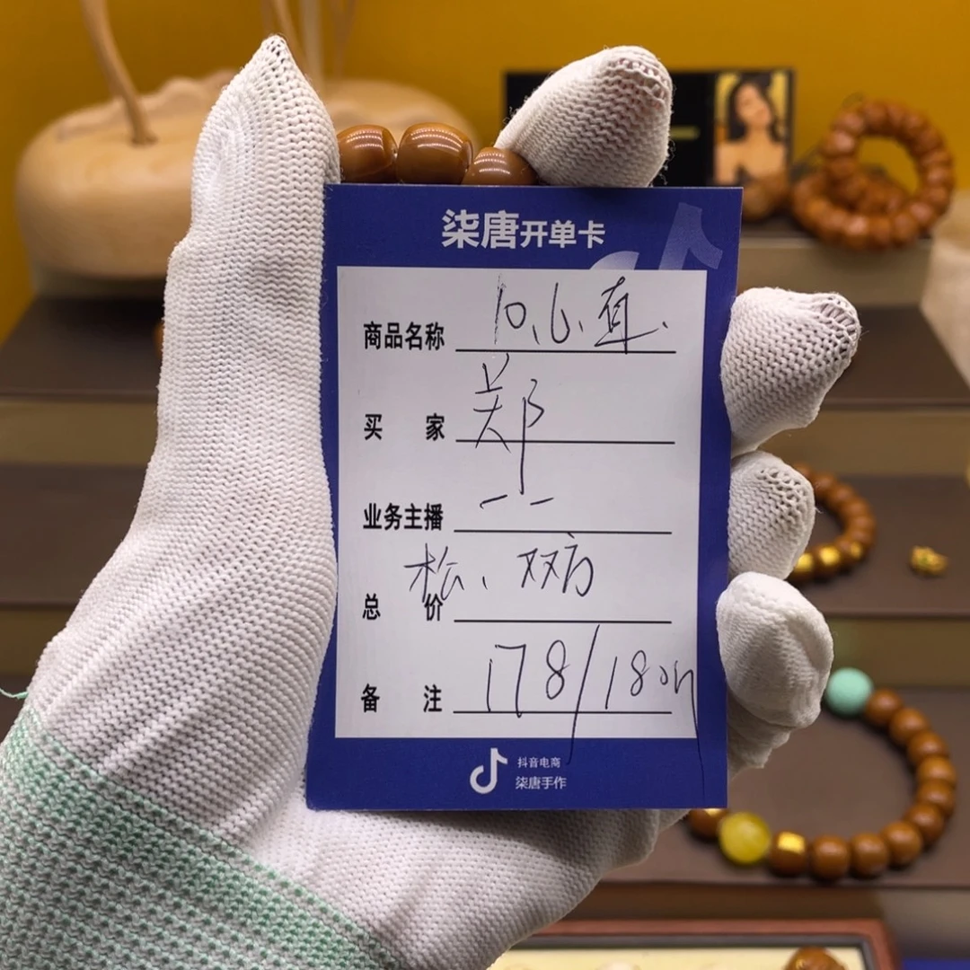 *****吊坠猴头核桃这个
