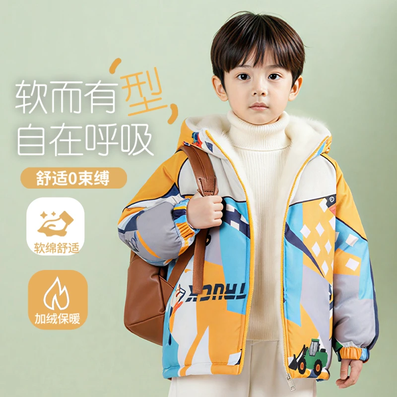 男童秋冬季加绒外套儿童酷帅2025新款男宝宝冬装个性保暖连帽棉服