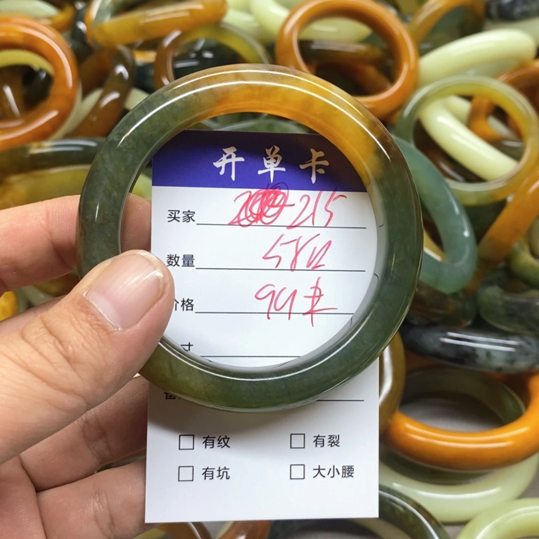 蛇纹石玉未镶嵌手镯