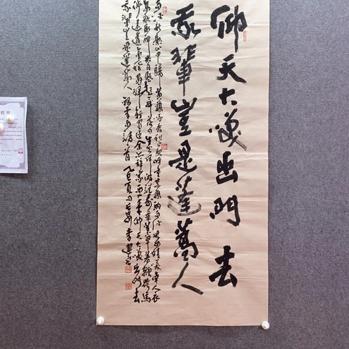 书法书法作品多次参加