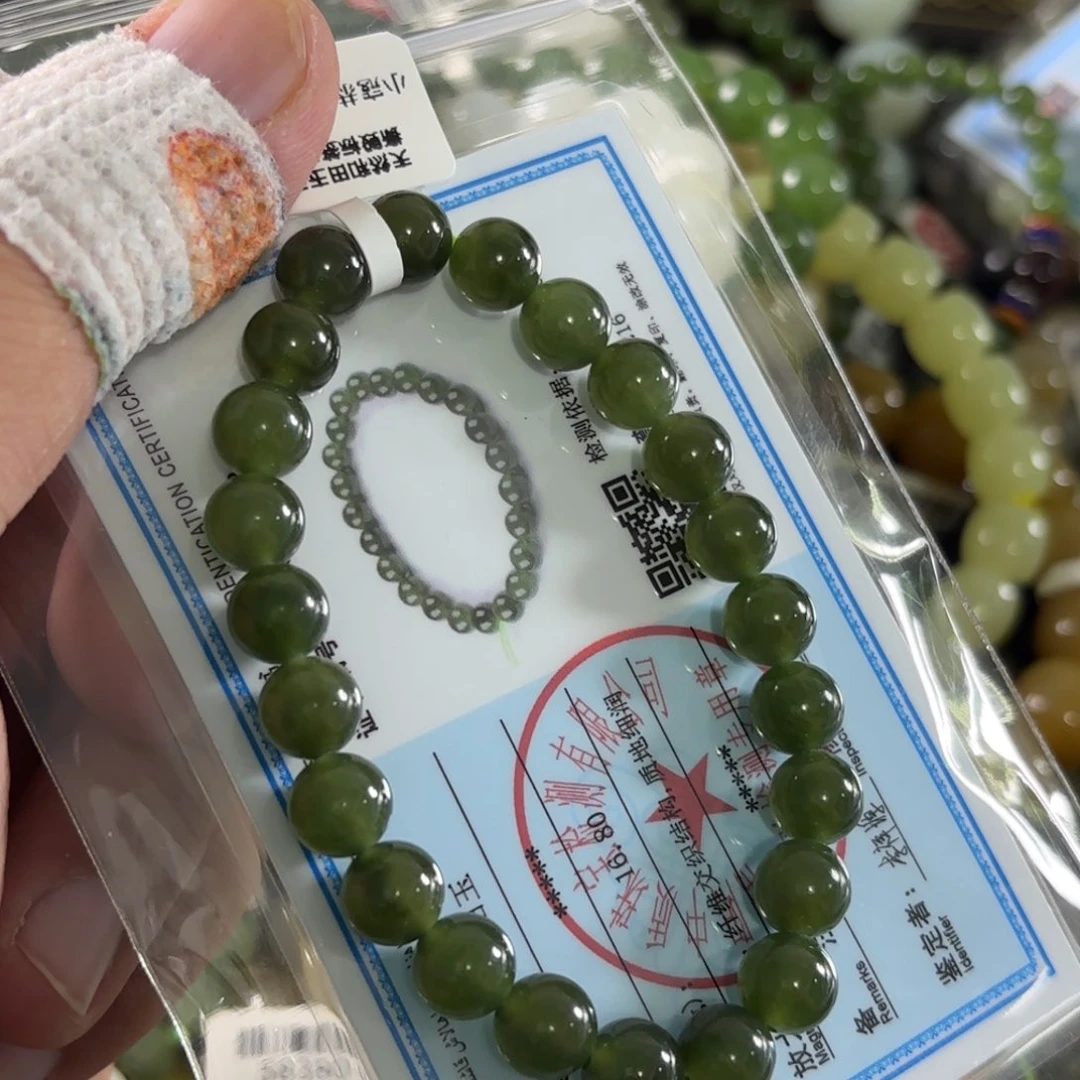 手链未镶嵌和田玉401