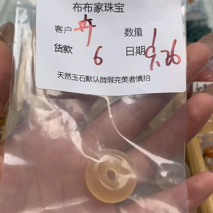 卉***作玛瑙/玉髓未镶嵌颈饰
