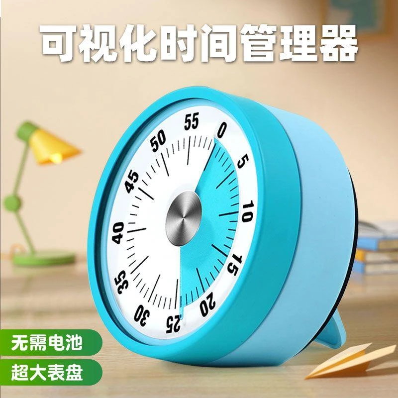 乌市发货新疆包邮可视化计时器机械定时器学习自律儿童厨房时间管