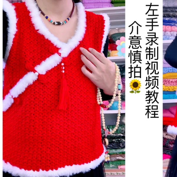 （国风小神龙马甲）线上视频教程全集