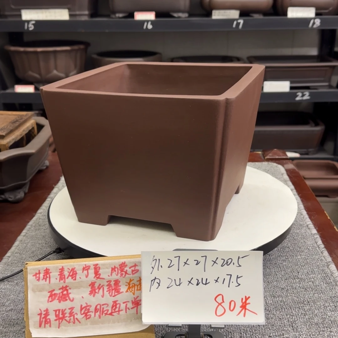 盆友居紫砂花盆直播间