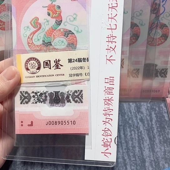 塑料008905510。。。。。。。。。。。。。。。。