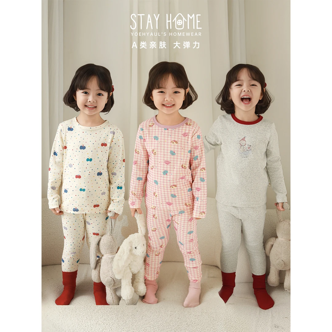 幼悠女童秋冬装无骨缝合睡衣家居服儿童冬季秋衣秋裤套装潮D4704