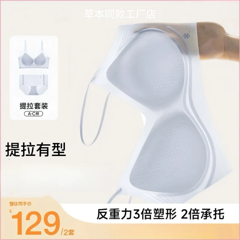 【草本华熙生物玻尿酸】女无痕美背穿搭背心女生内衣吊带欧若风