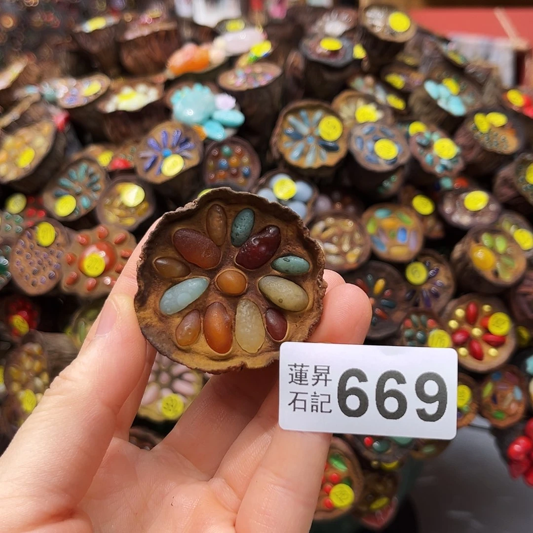 叶***子核桃木/黑胡桃（胡桃木）669