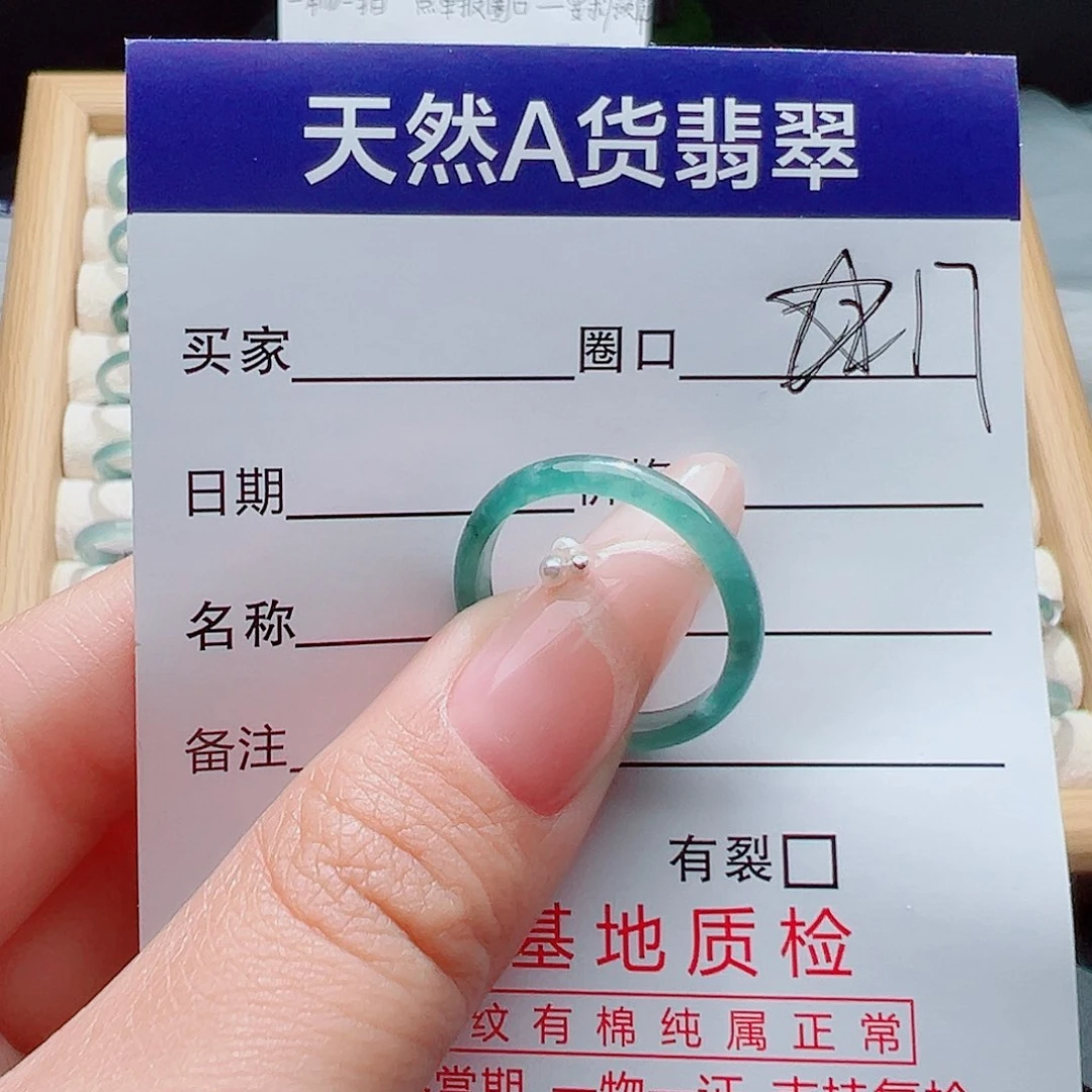 鹅***乐翡翠戒指未镶嵌天然