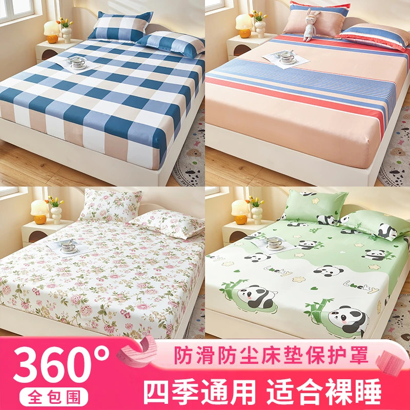 【四季款床笠】 家纺床品床罩床套单双人床