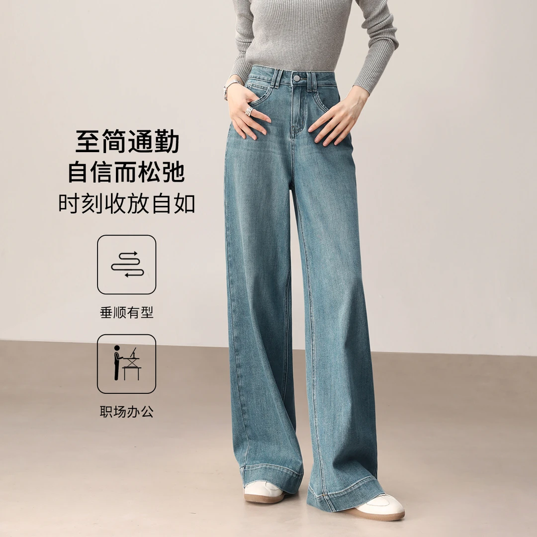 嬉皮少女女主气场阔腿裤2025春新款高腰显瘦宽边牛仔裤Y37994XV