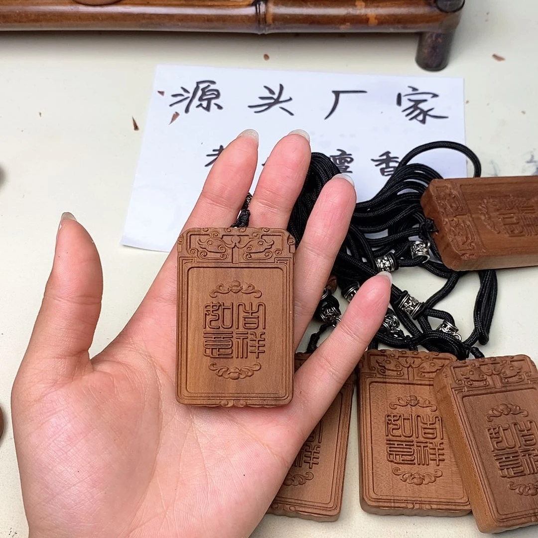 檀香木手串/手链461吉祥如意