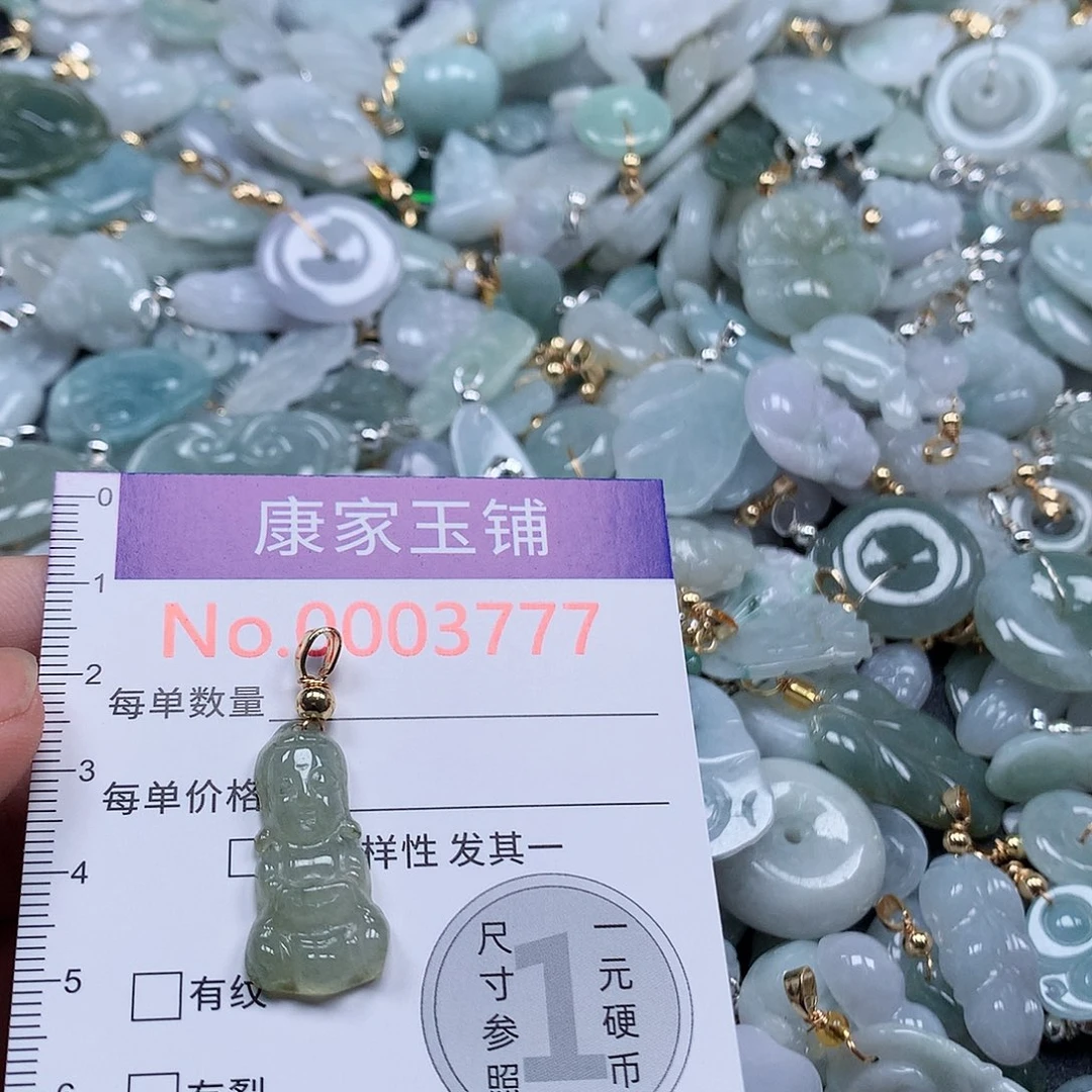 颈饰未镶嵌翡翠f